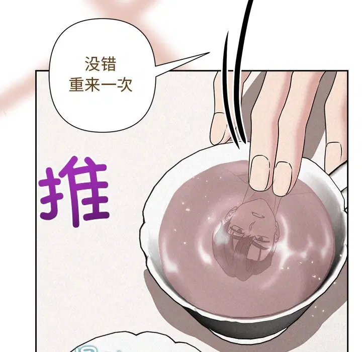 第95話