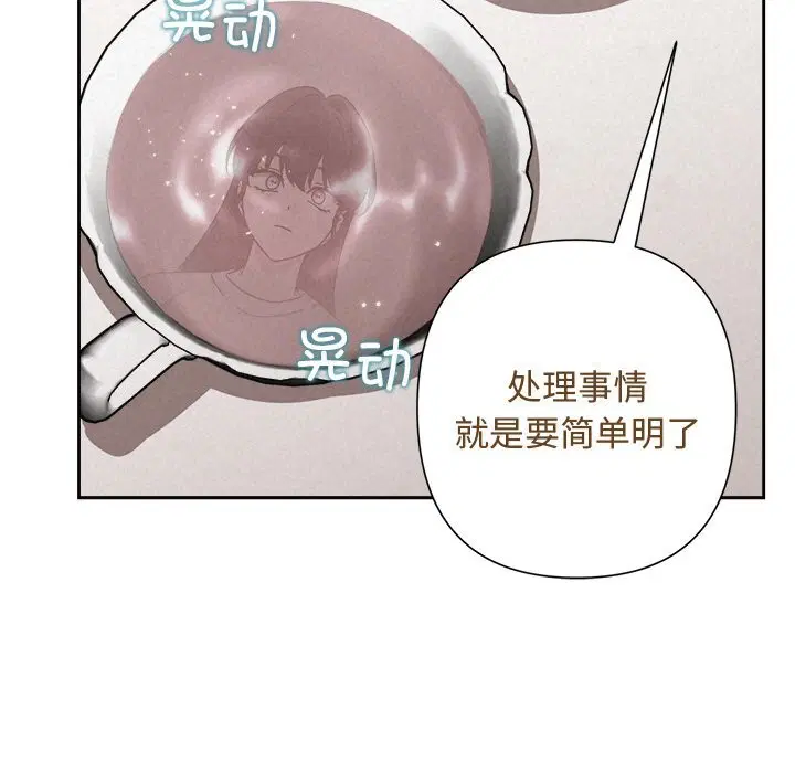 第95話