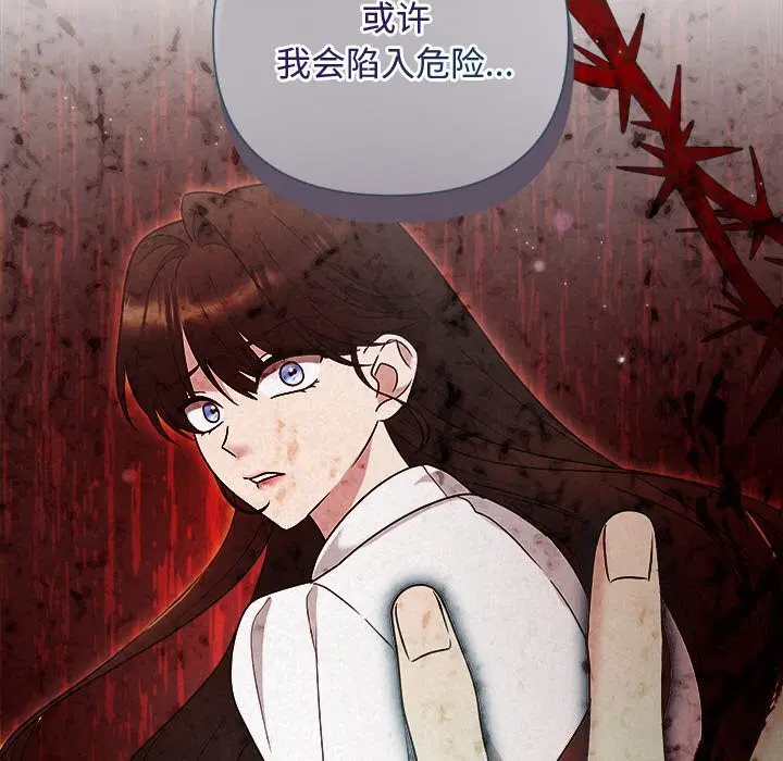 第95話
