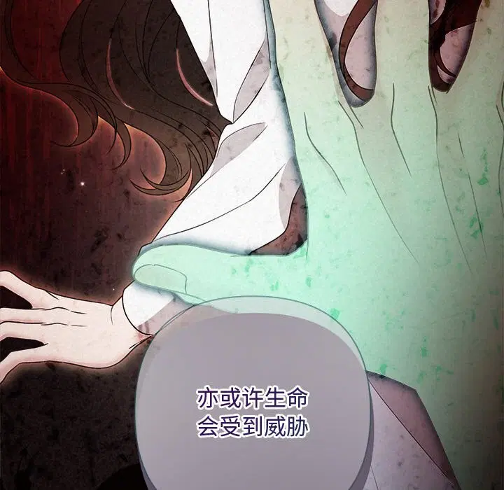 第95話