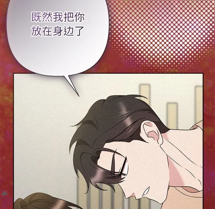 第95話