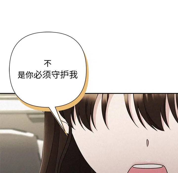 第95話