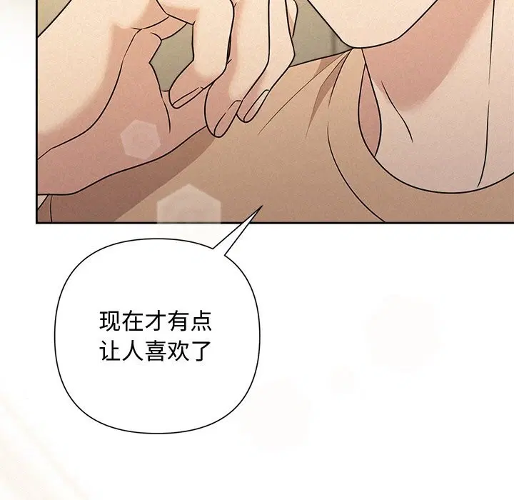 第95話