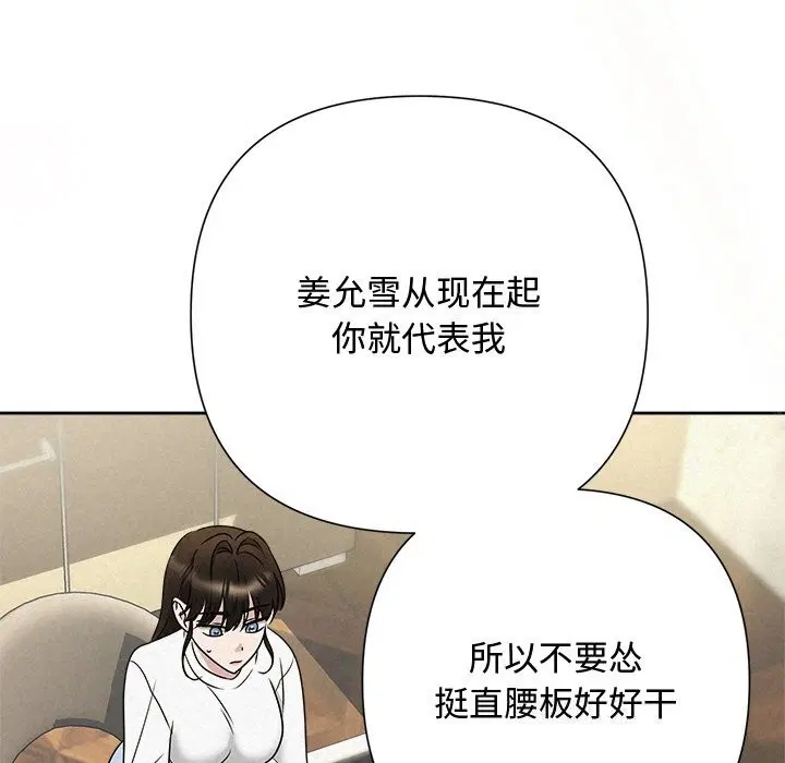 第95話