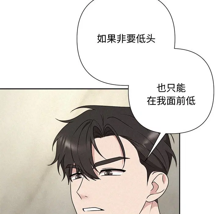 第95話