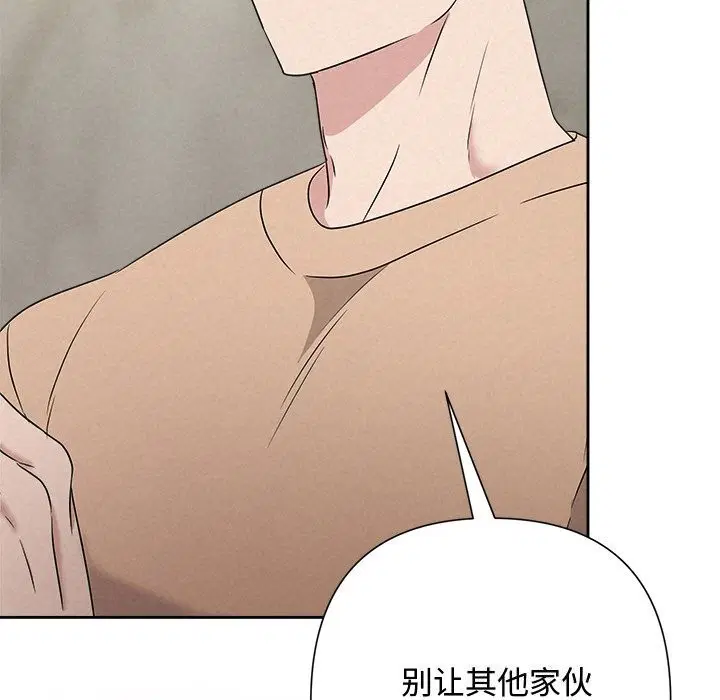 第95話