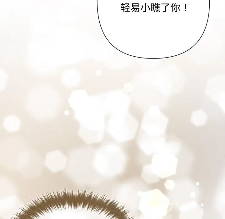 第95話
