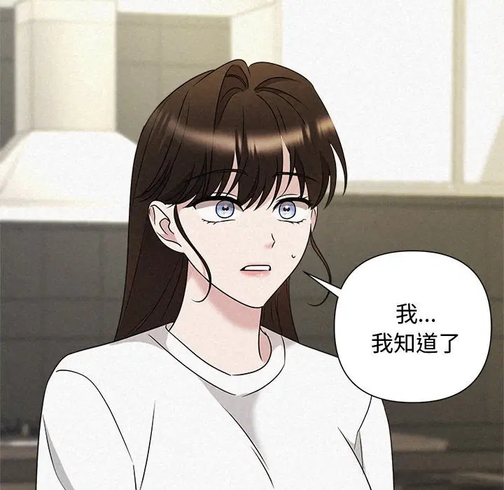 第95話