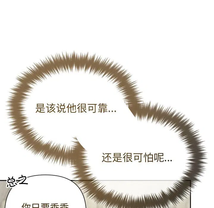 第95話