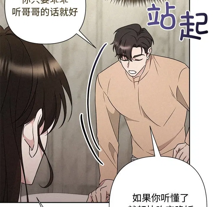 第95話