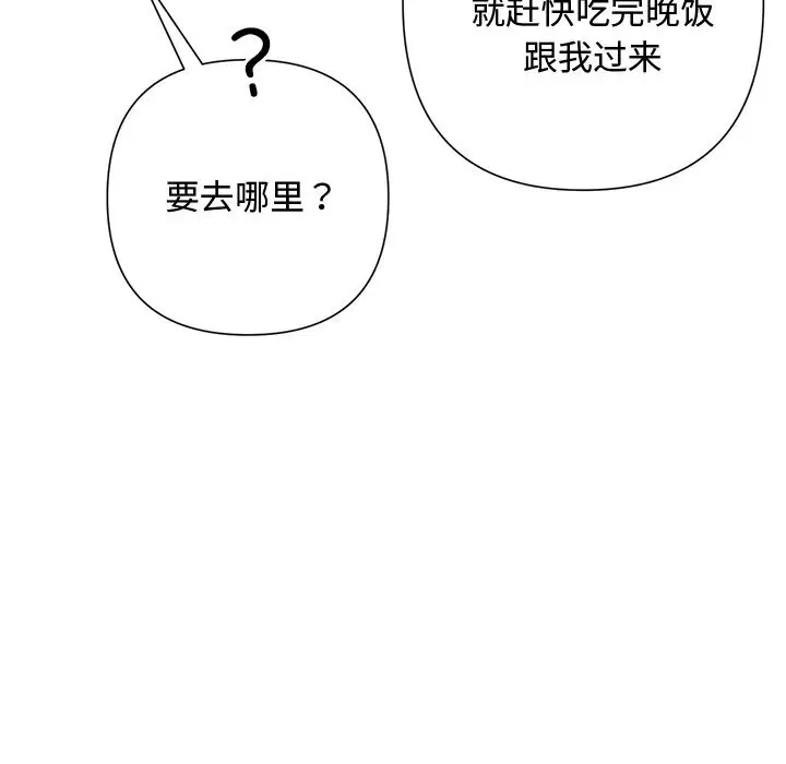 第95話