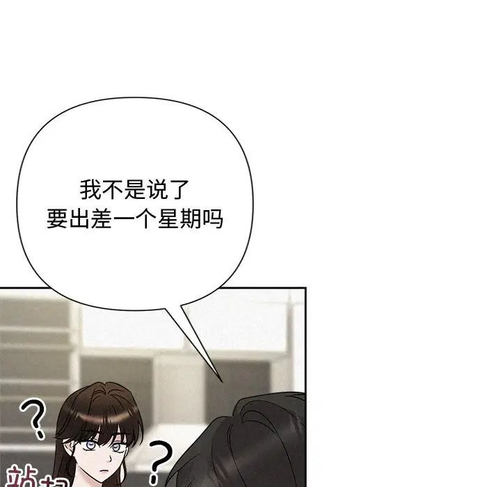 第95話