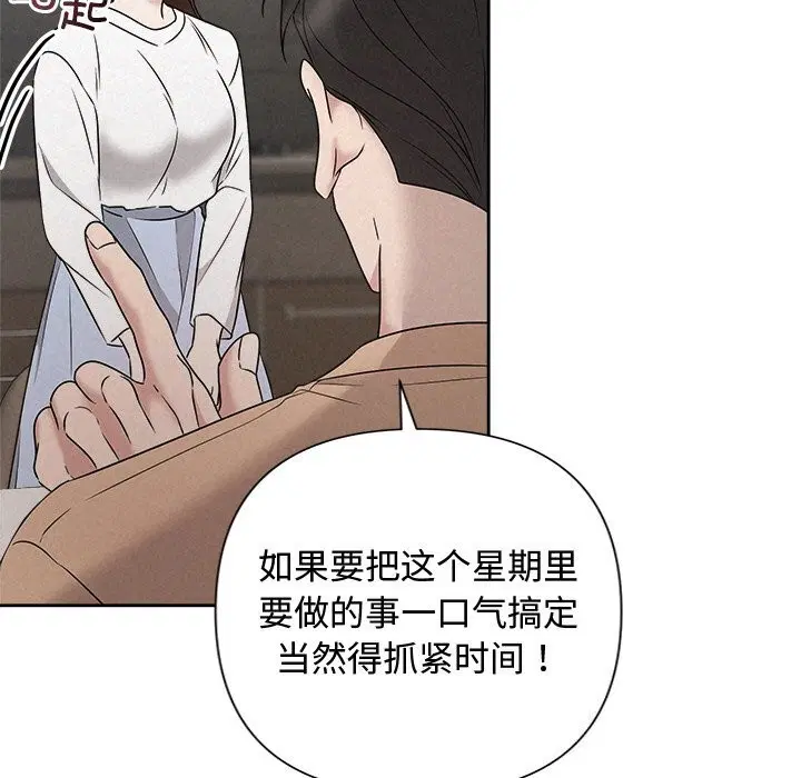 第95話