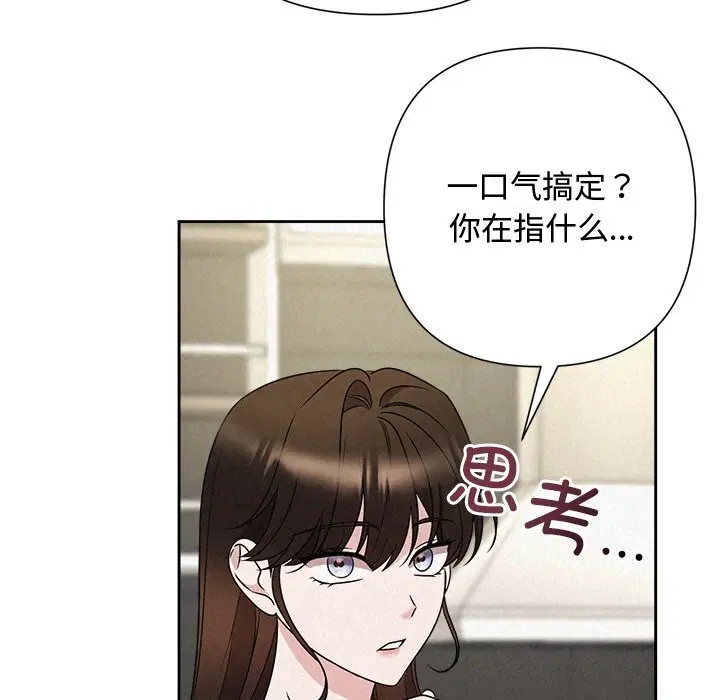 第95話