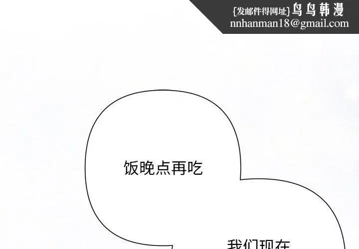第96話