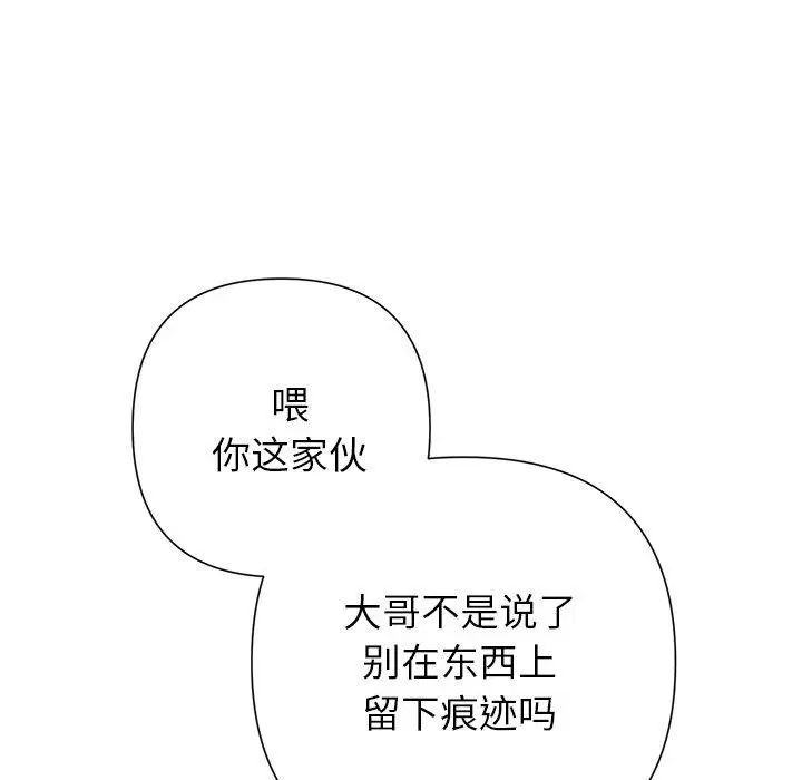 第96話