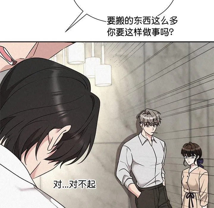 第96話