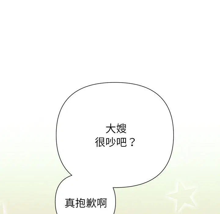 第96話