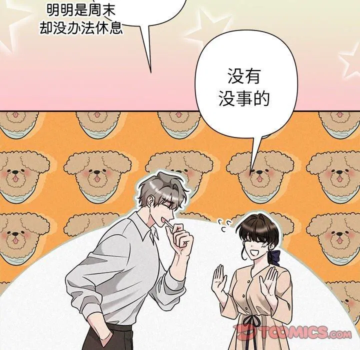 第96話
