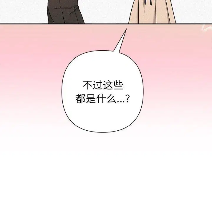 第96話
