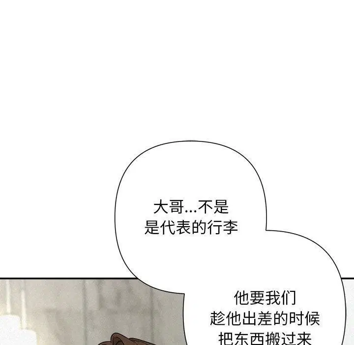 第96話