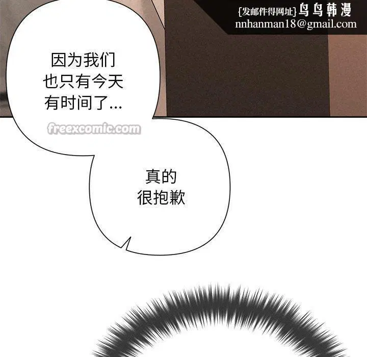 第96話