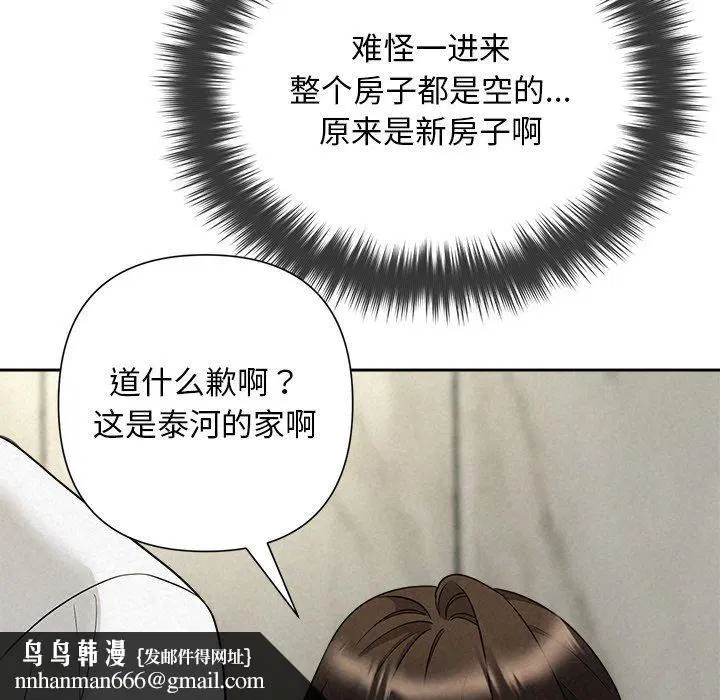第96話