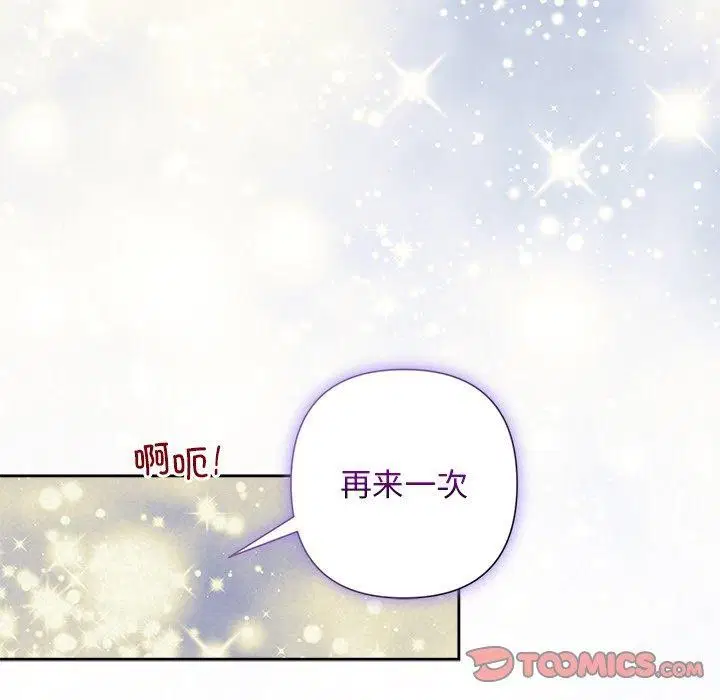 第96話