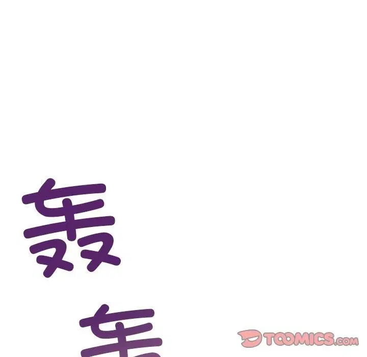 第96話