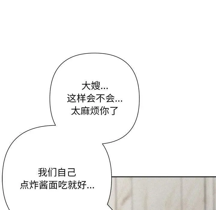 第96話