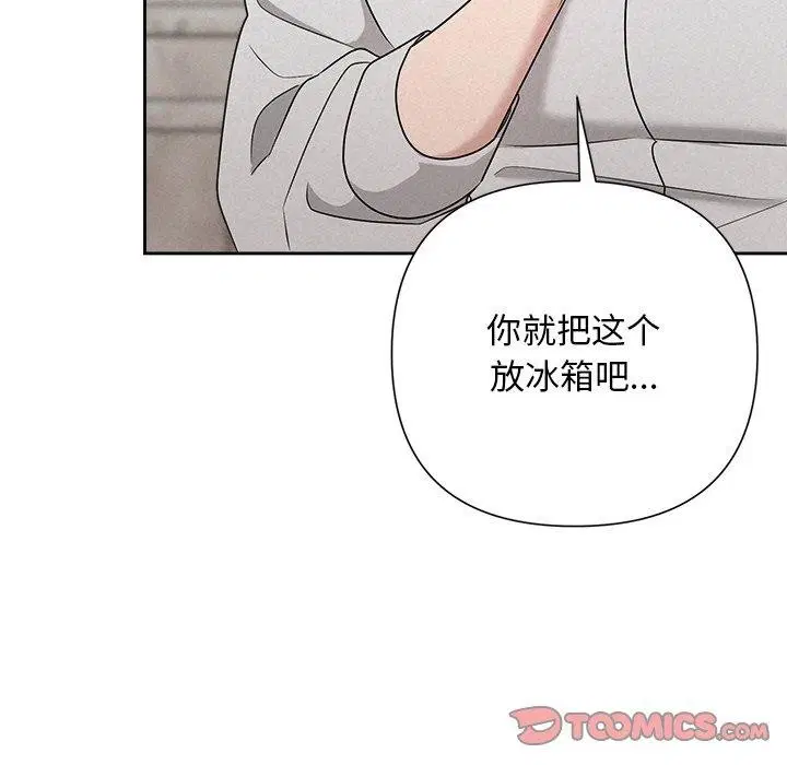 第96話