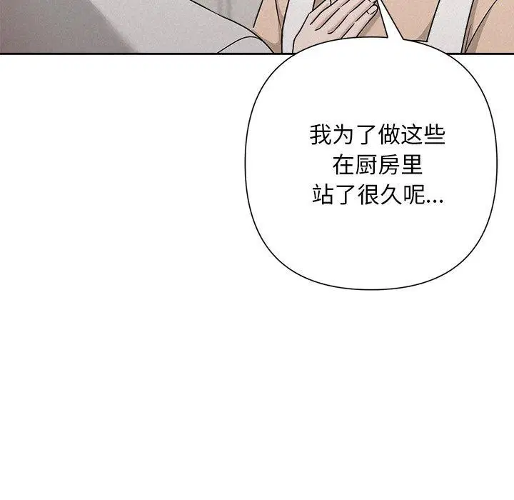 第96話