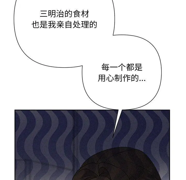 第96話
