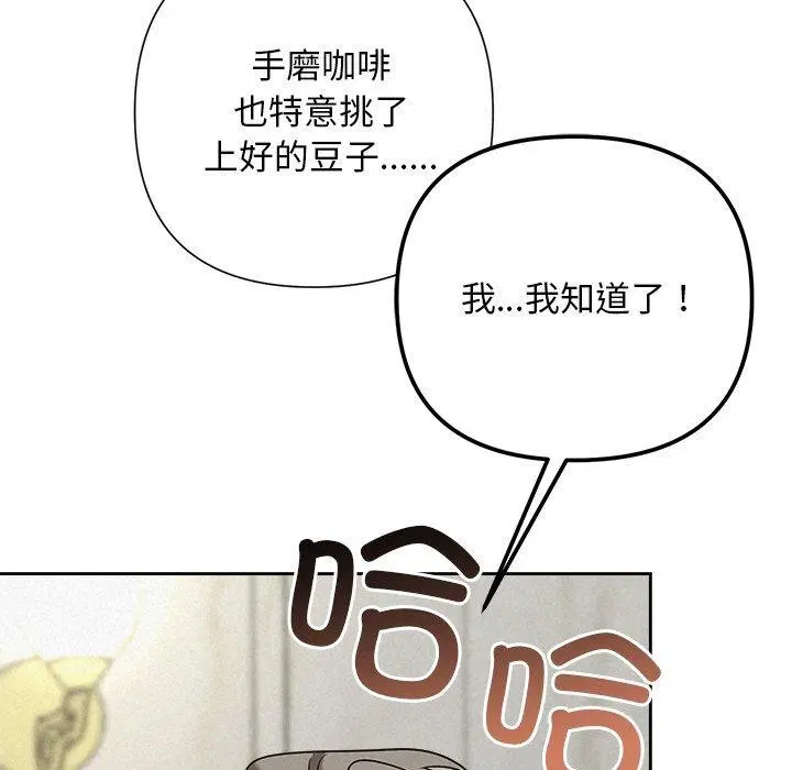 第96話
