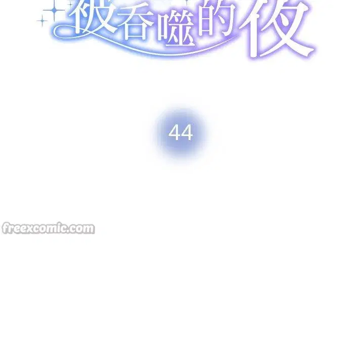 第96話