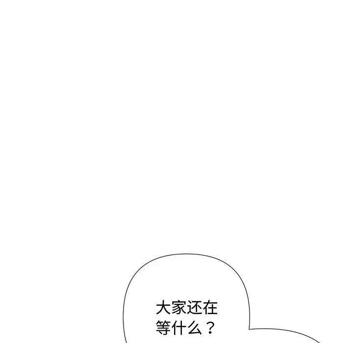 第96話