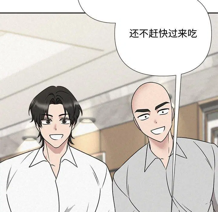 第96話