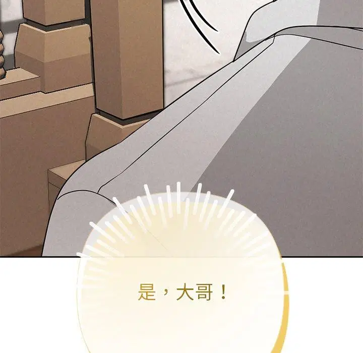 第96話