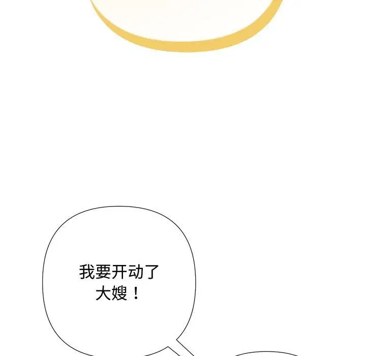 第96話