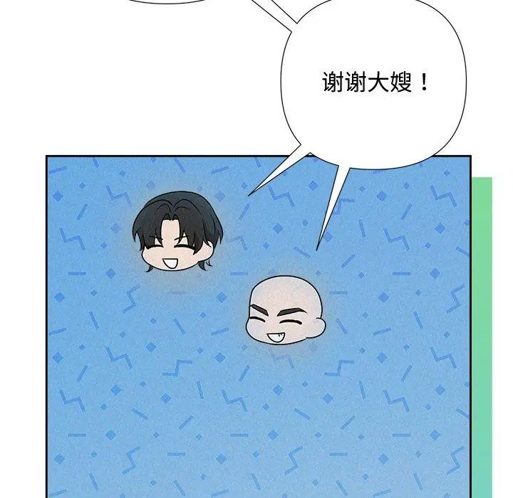第96話