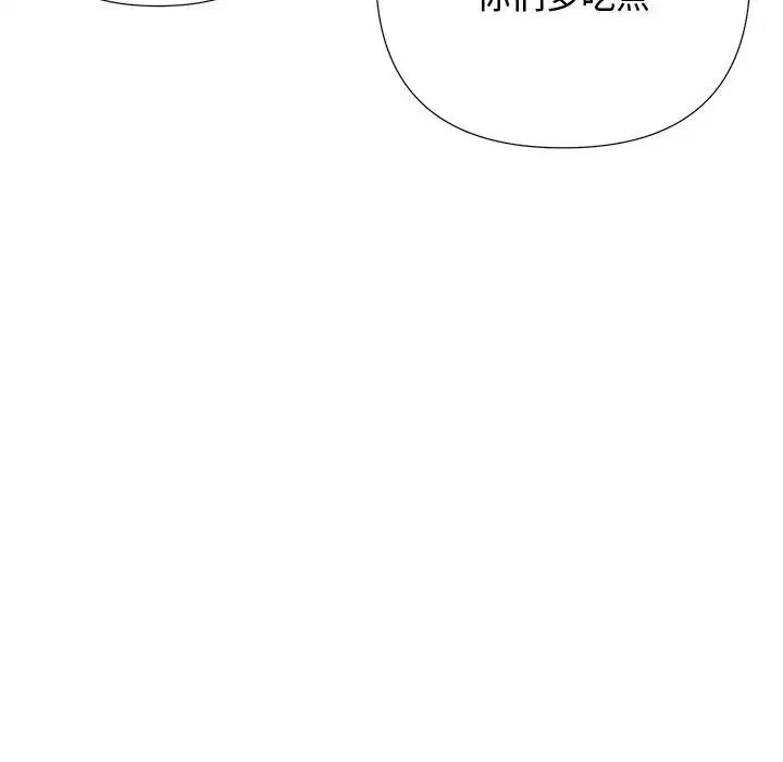 第96話