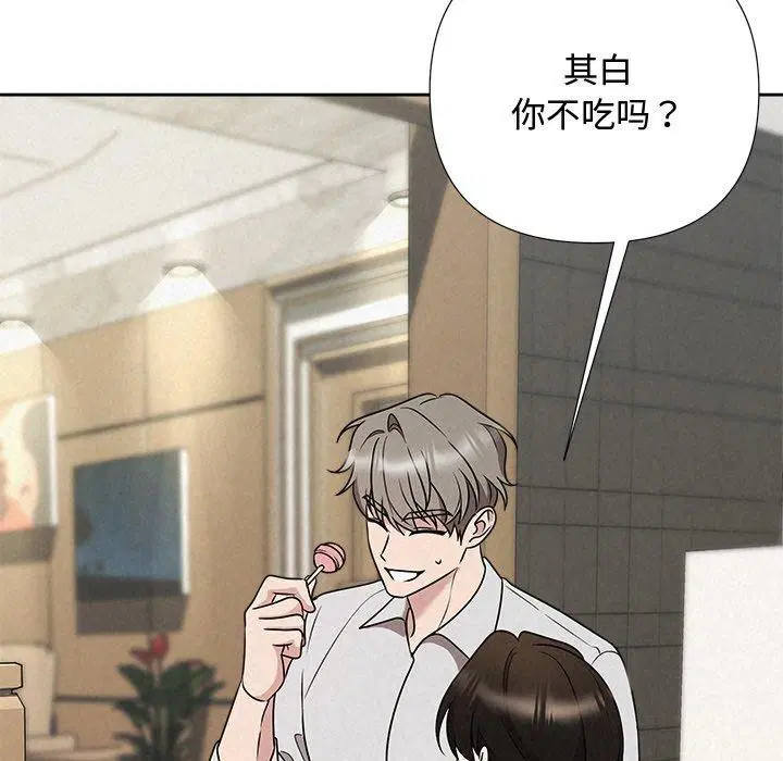 第96話