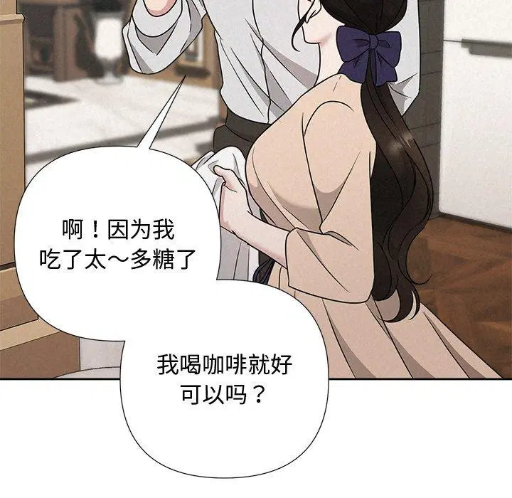 第96話