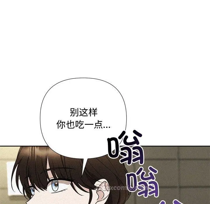 第96話