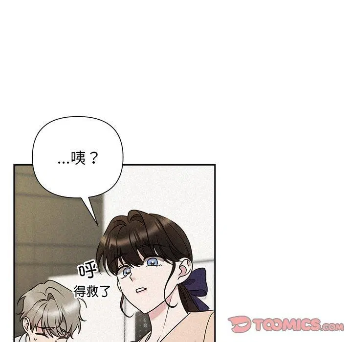第96話