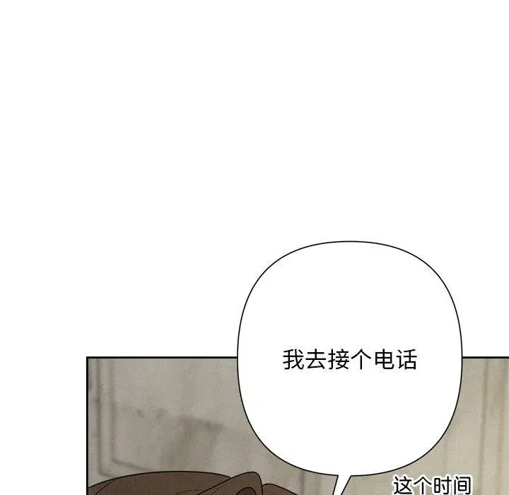 第96話