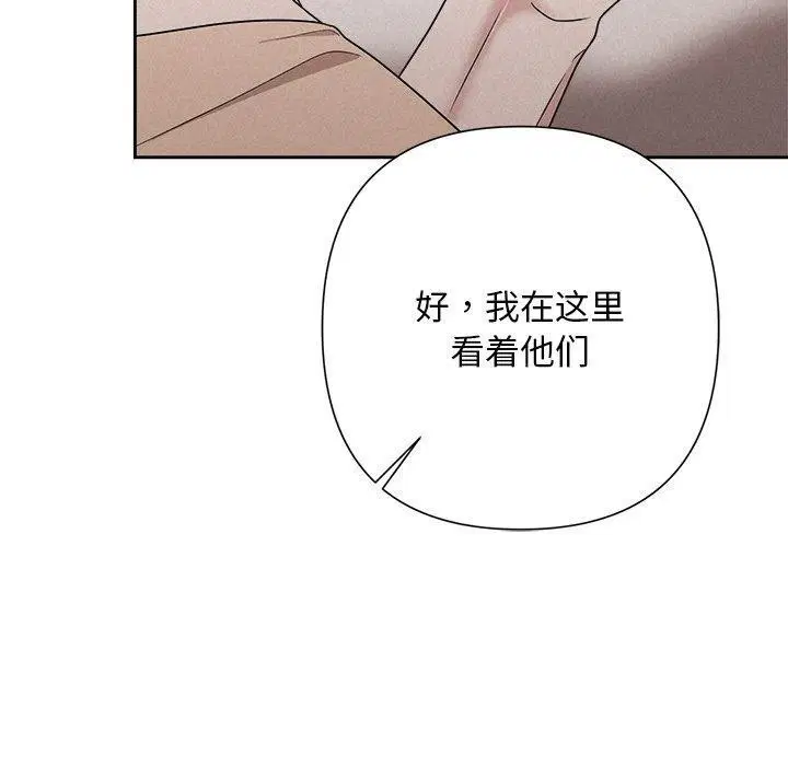 第96話