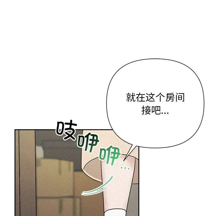 第96話