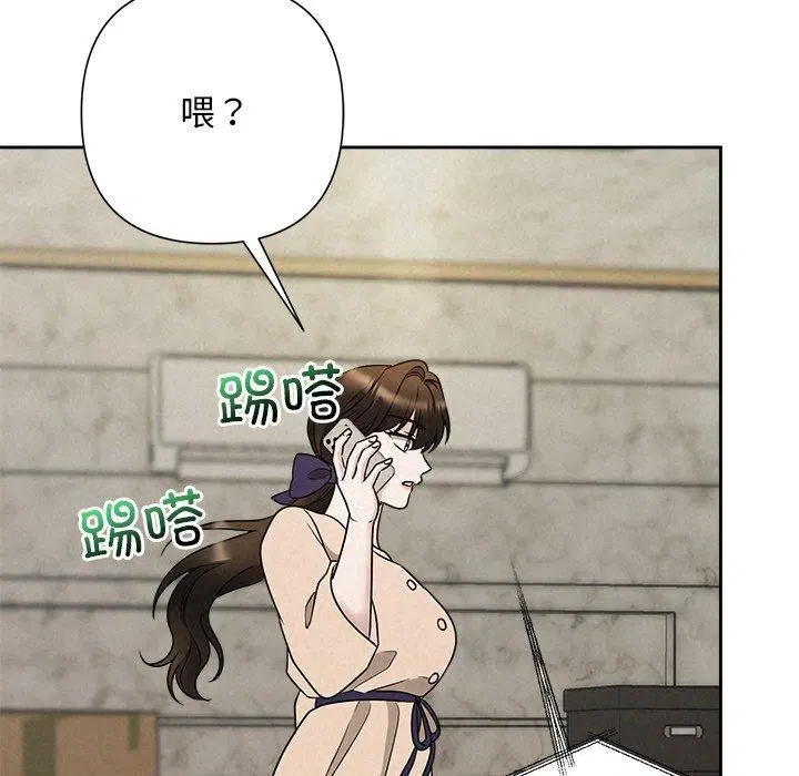 第96話