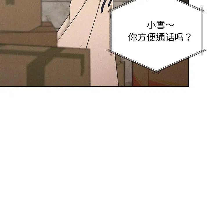 第96話